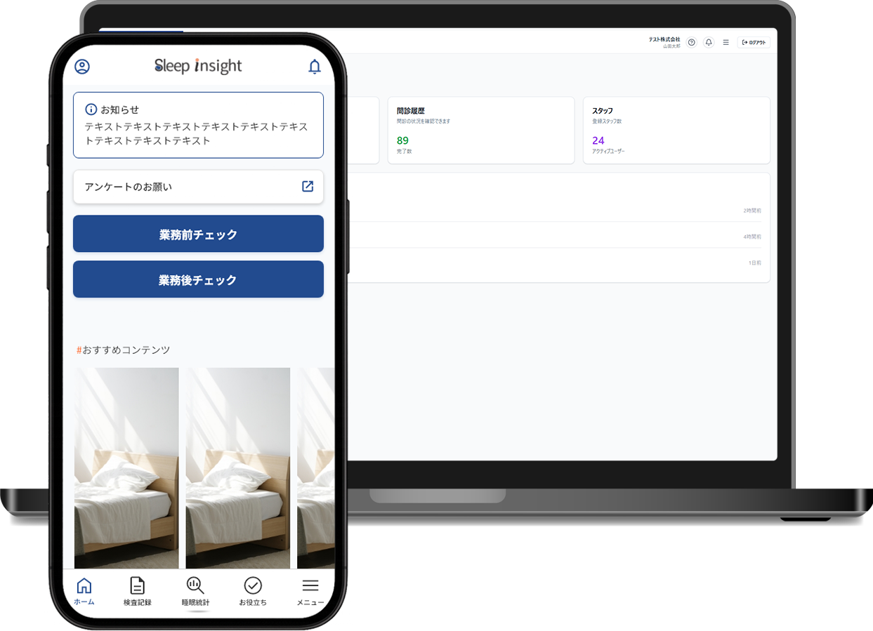 SHIイメージ画像