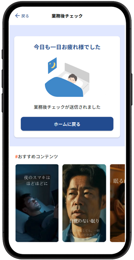 動画視聴習慣化のイメージ画像
