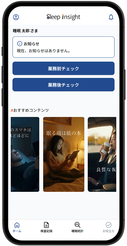 コンテンツ一覧のイメージ画像
